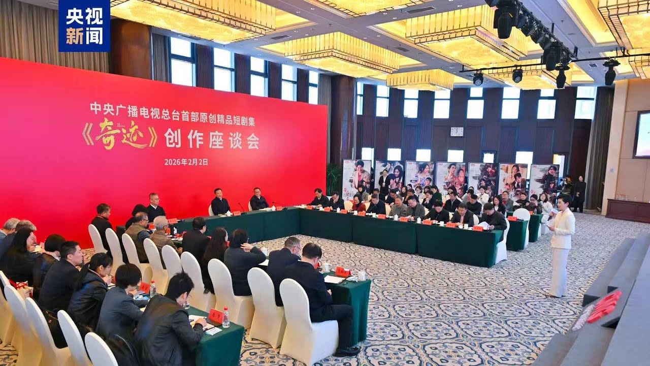 Chine : un nouveau modèle de production exploré pour les médias grand public